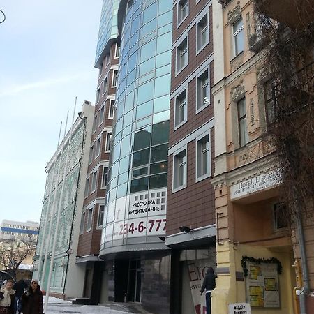 Mini Elegant Otel Kiev Dış mekan fotoğraf
